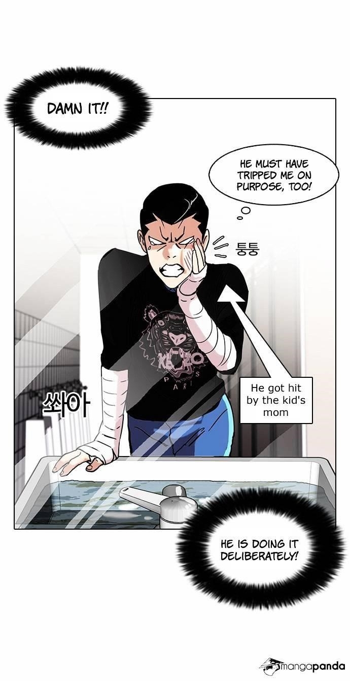 Lookism Chapter 73 - Page 32 in English