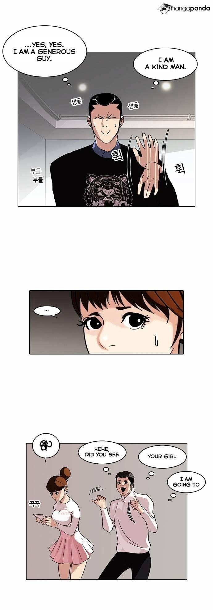 Lookism Chapter 74 - Page 22 in English