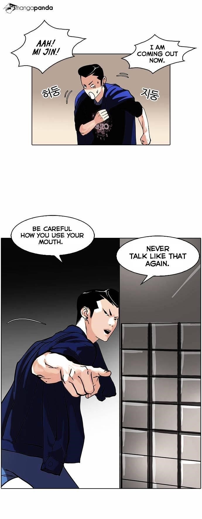Lookism Chapter 74 - Page 3 in English