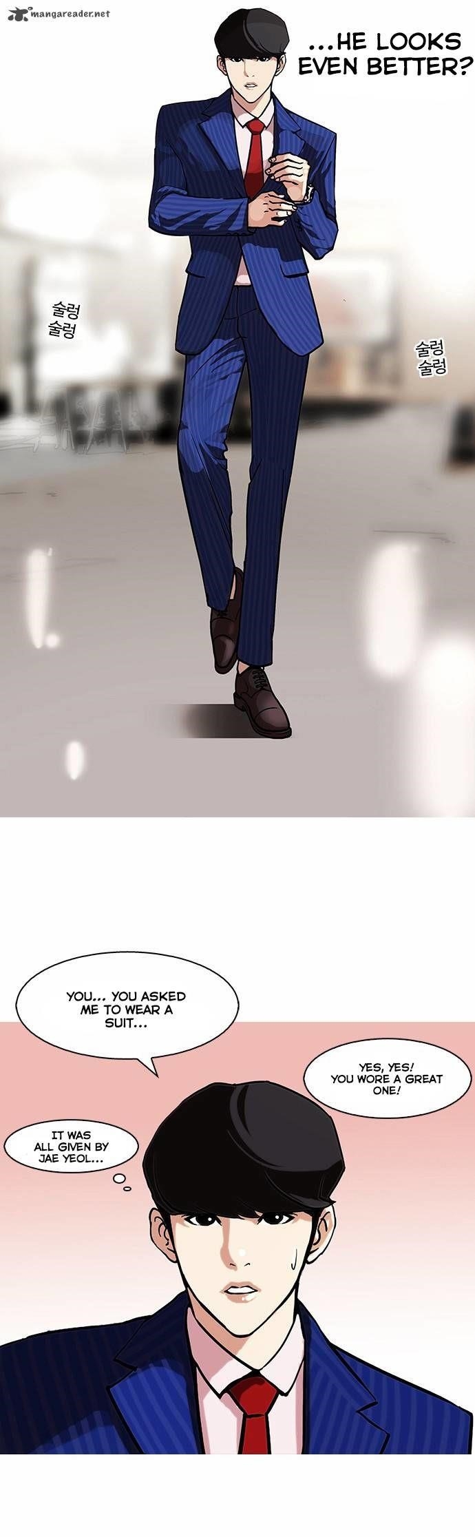 Lookism Chapter 75 - Page 25 in English
