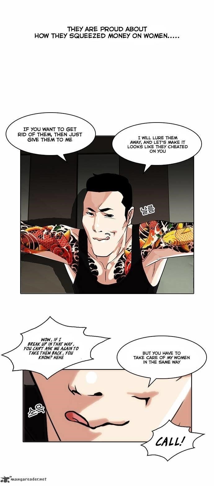 Lookism Chapter 76 - Page 19 in English