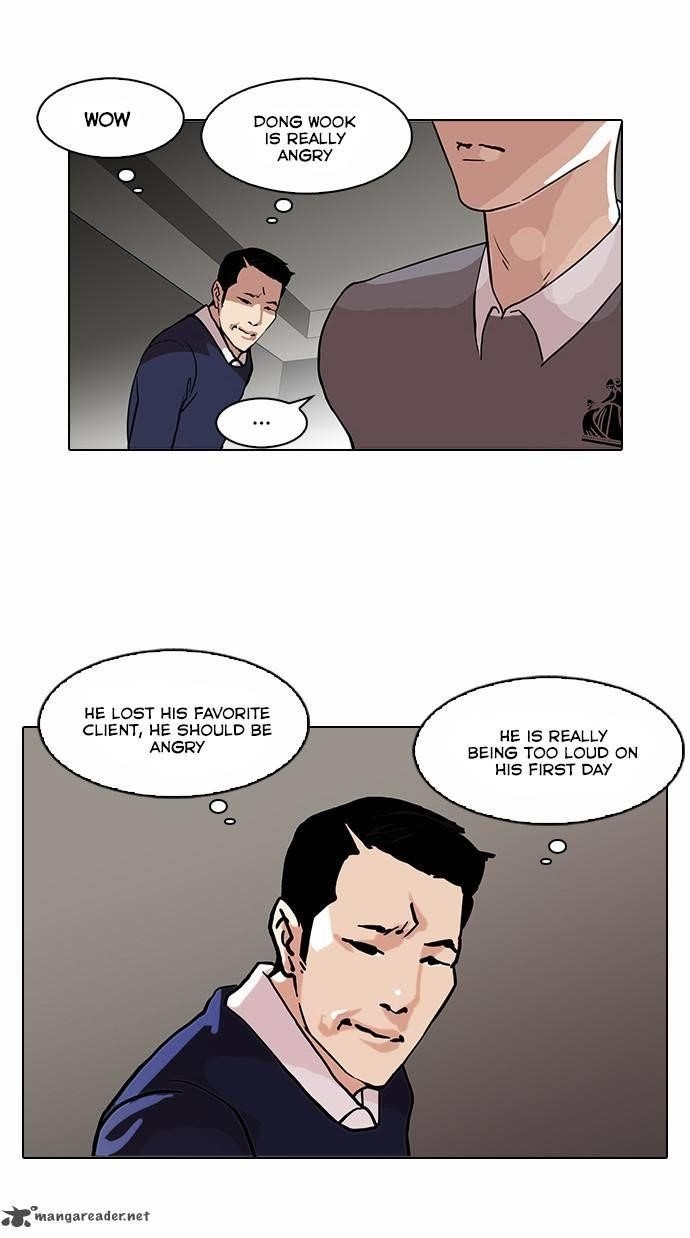 Lookism Chapter 76 - Page 32 in English