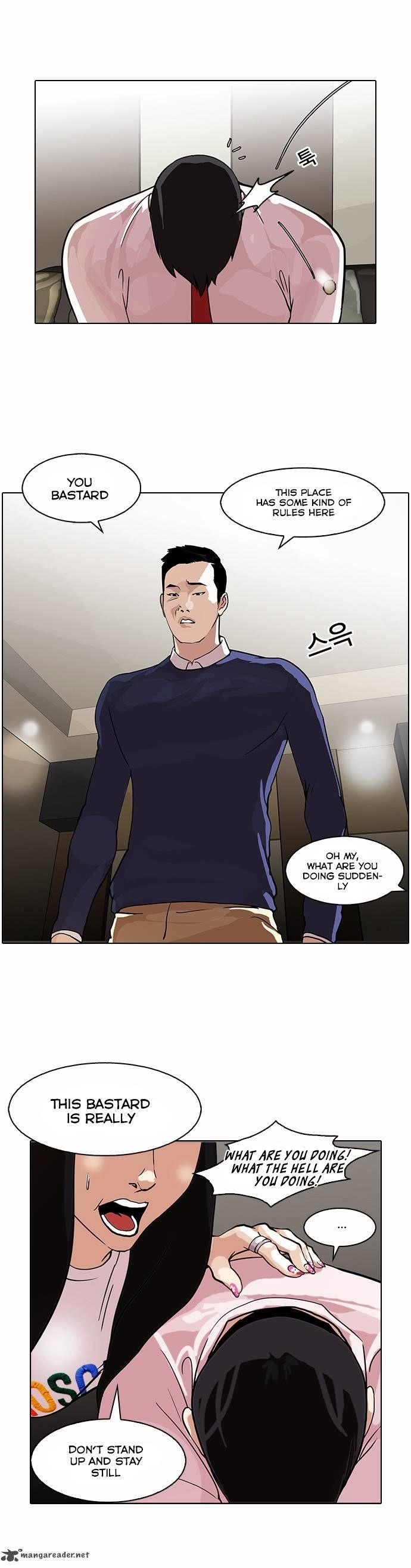 Lookism Chapter 76 - Page 33 in English