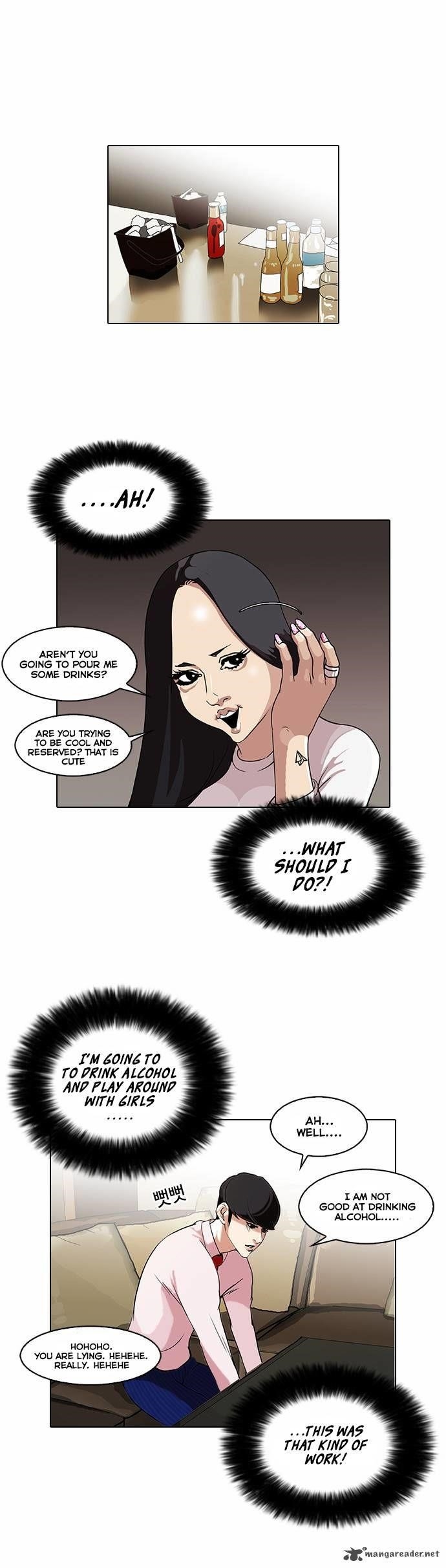 Lookism Chapter 76 - Page 5 in English