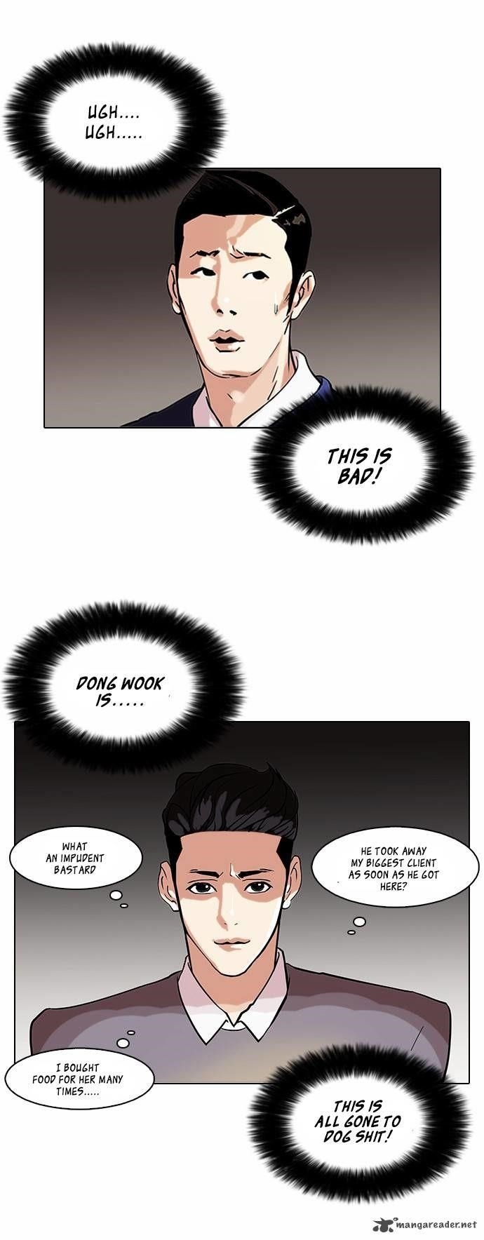 Lookism Chapter 76 - Page 7 in English
