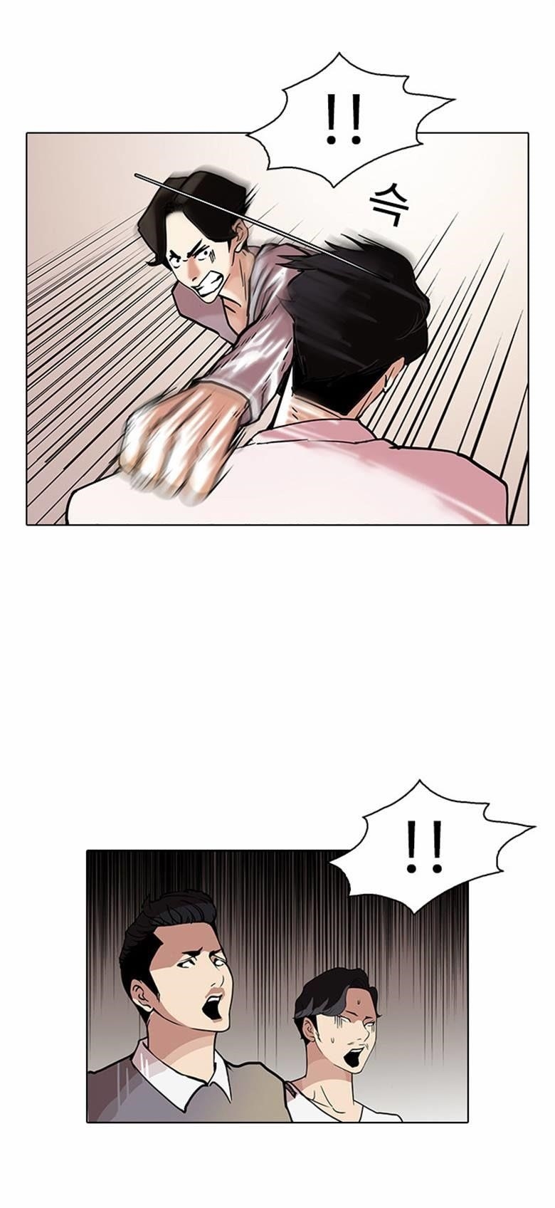 Lookism Chapter 77 - Page 12 in English