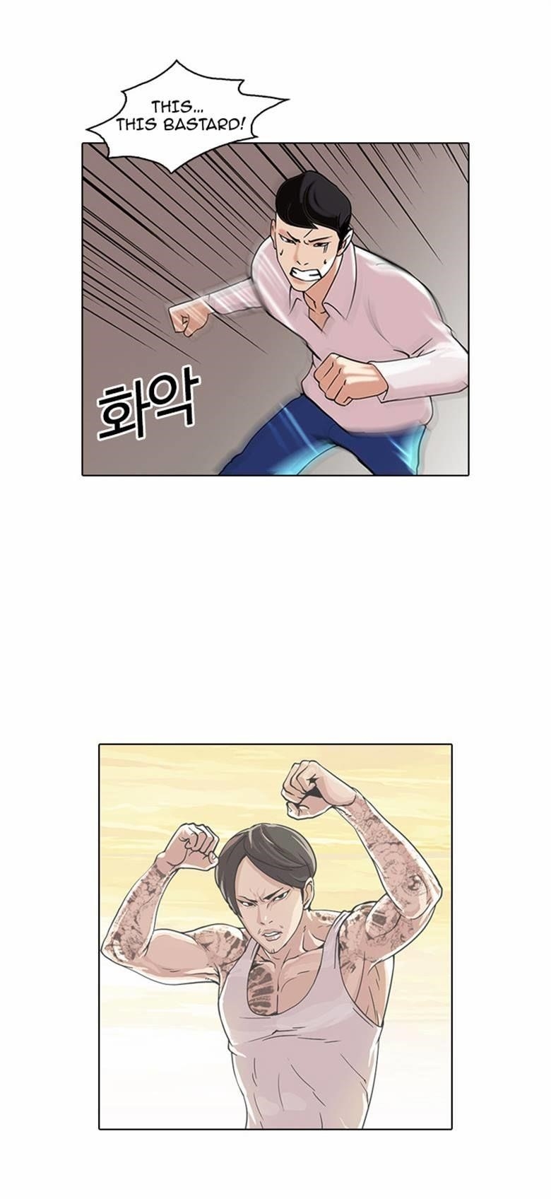 Lookism Chapter 77 - Page 15 in English