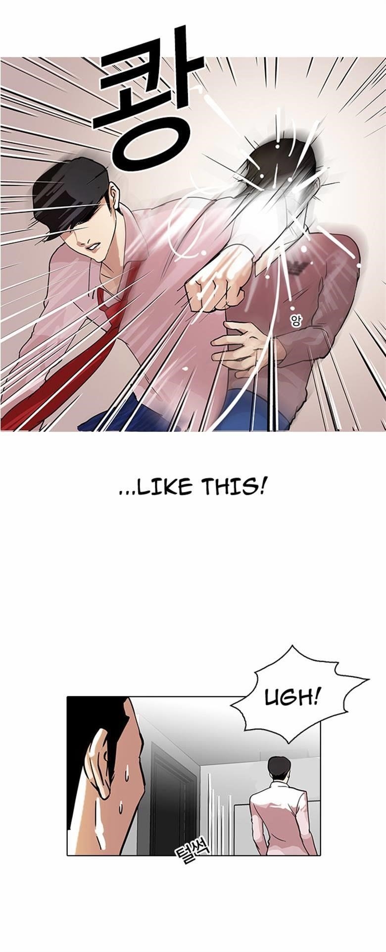 Lookism Chapter 77 - Page 17 in English