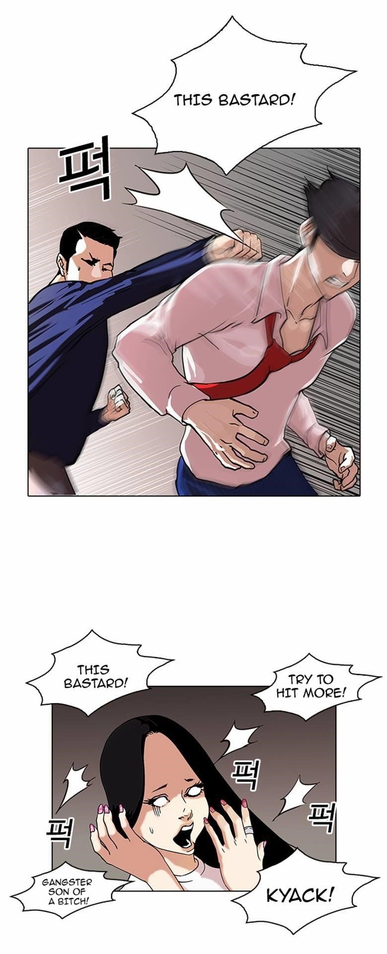 Lookism Chapter 77 - Page 18 in English