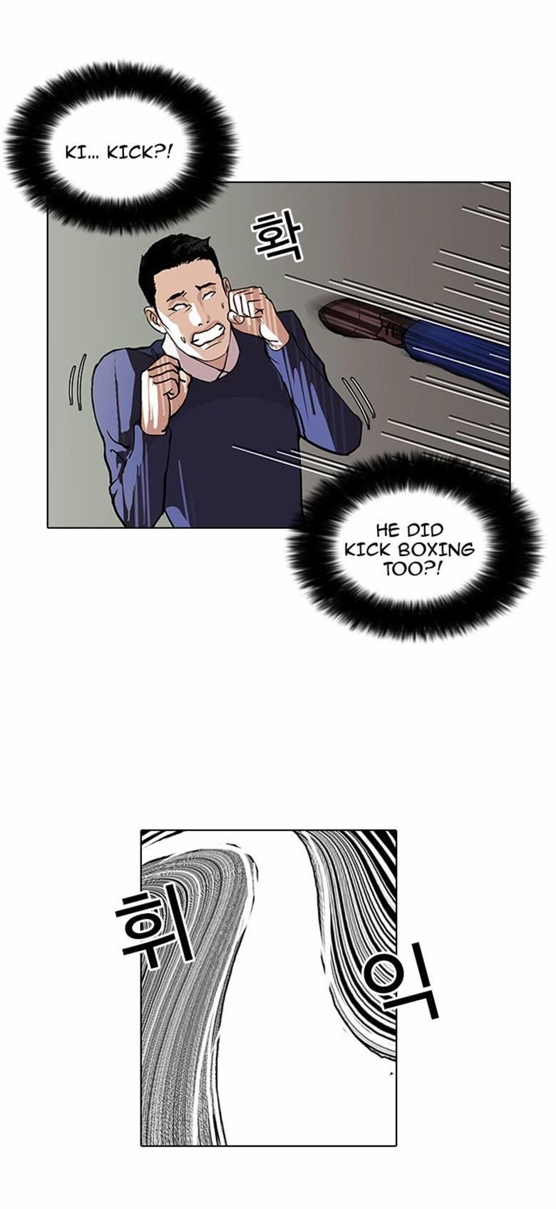 Lookism Chapter 77 - Page 22 in English