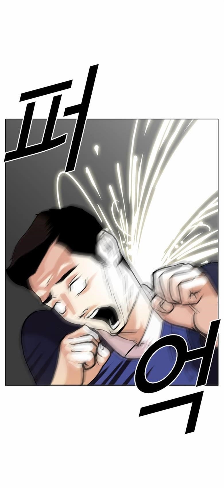 Lookism Chapter 77 - Page 23 in English