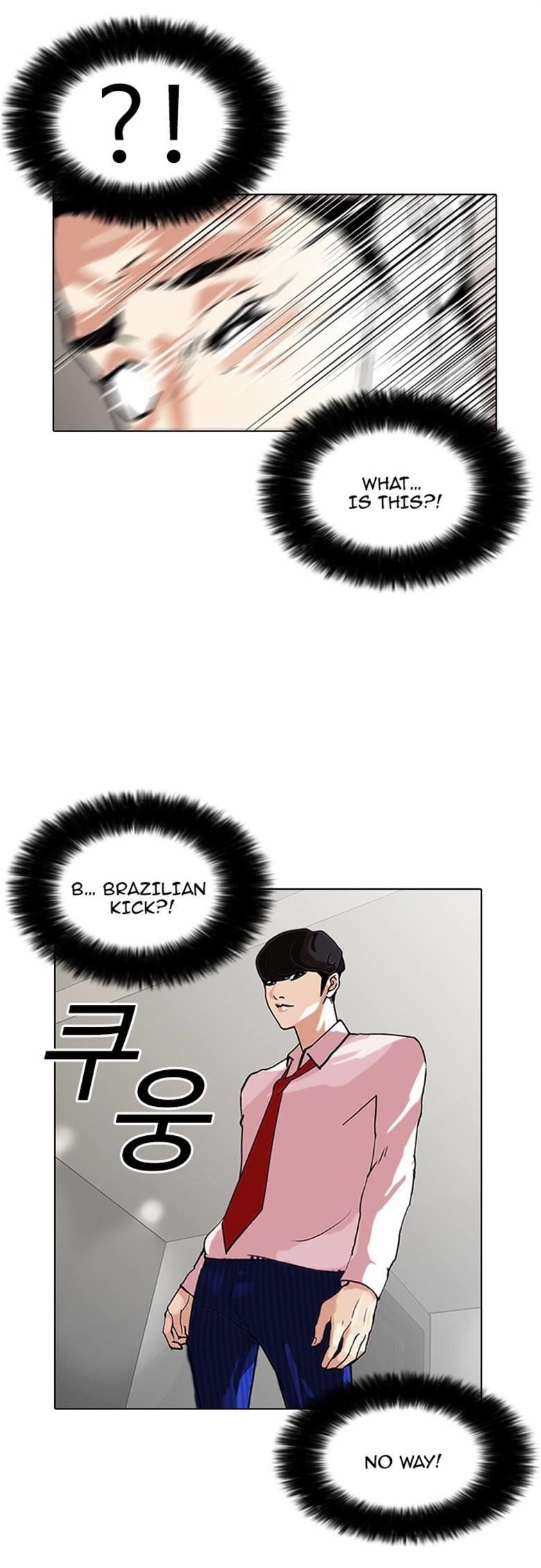 Lookism Chapter 77 - Page 24 in English