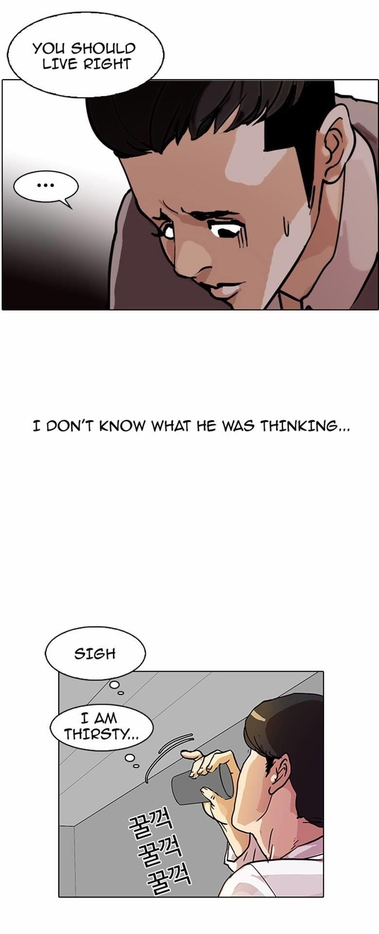 Lookism Chapter 77 - Page 28 in English