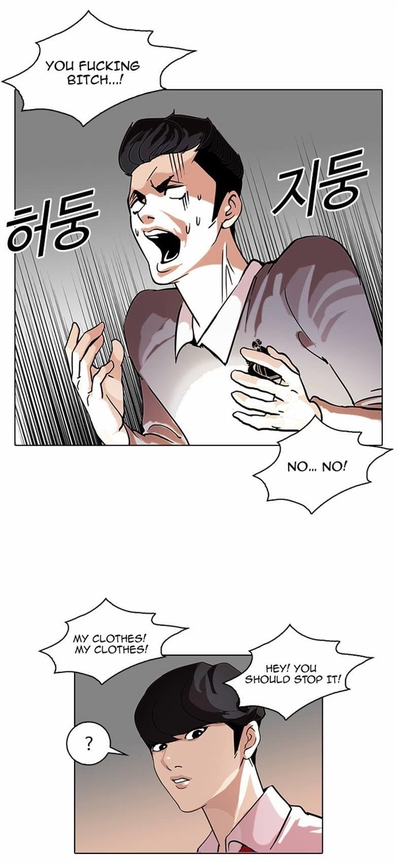 Lookism Chapter 77 - Page 31 in English