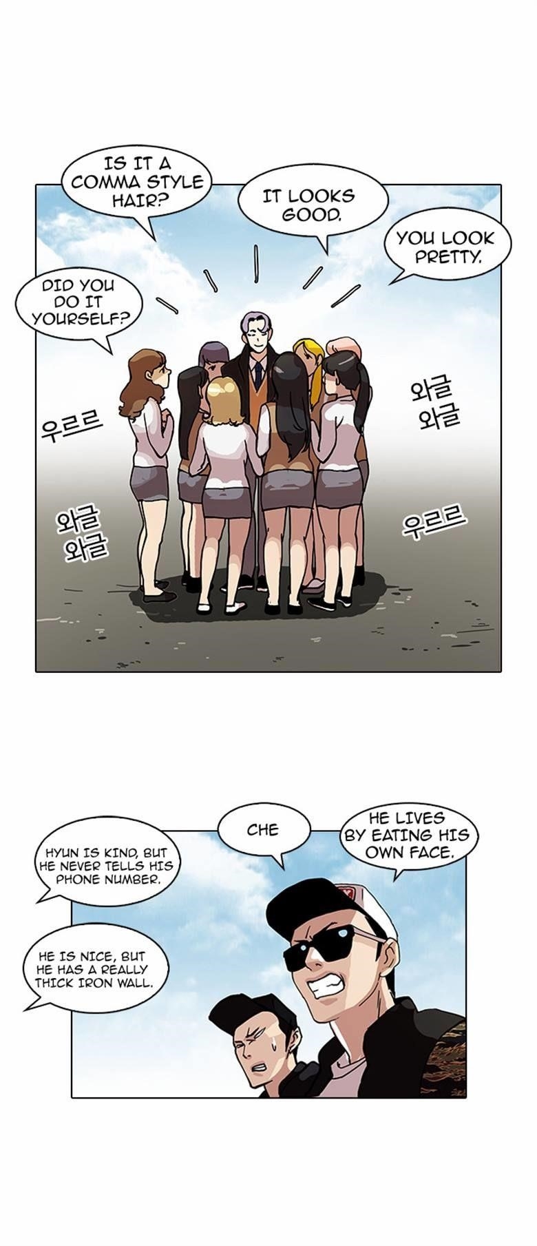 Lookism Chapter 77 - Page 38 in English