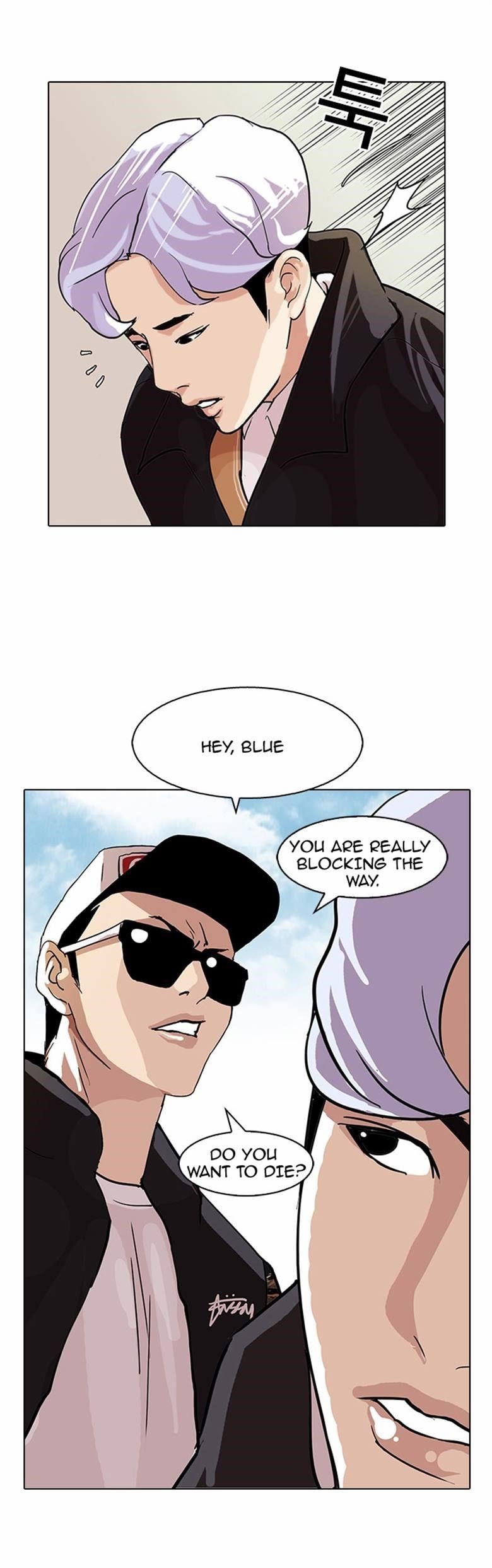 Lookism Chapter 77 - Page 39 in English