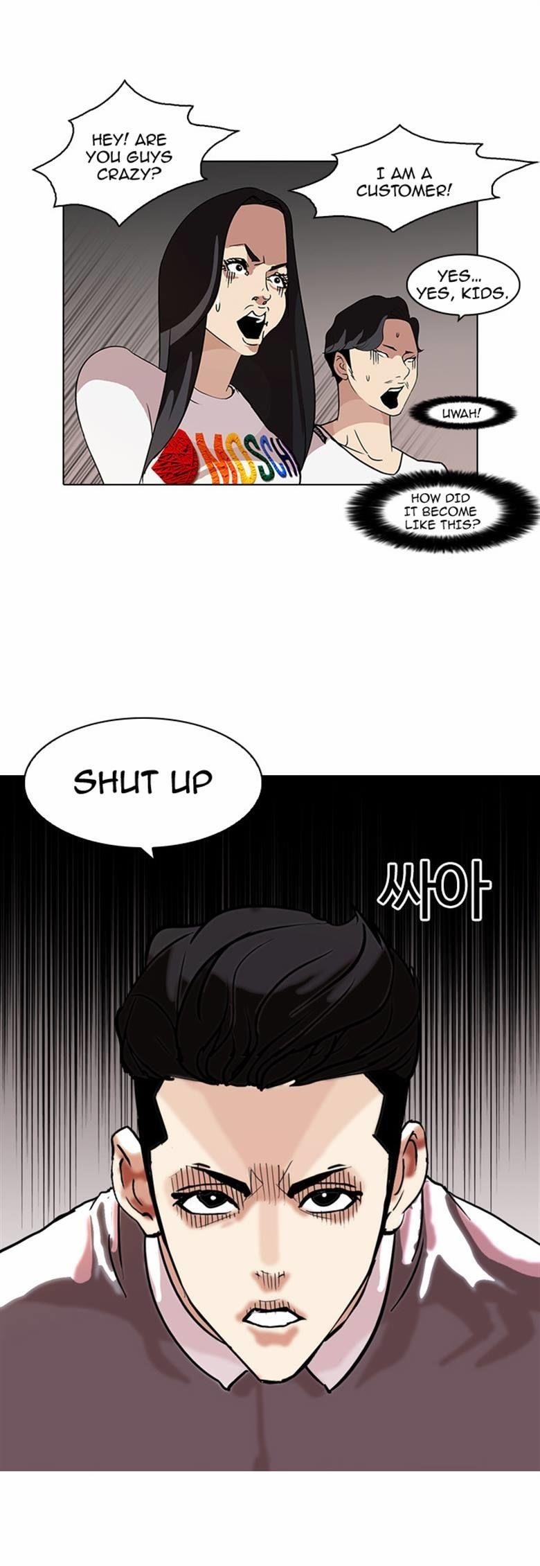 Lookism Chapter 77 - Page 4 in English