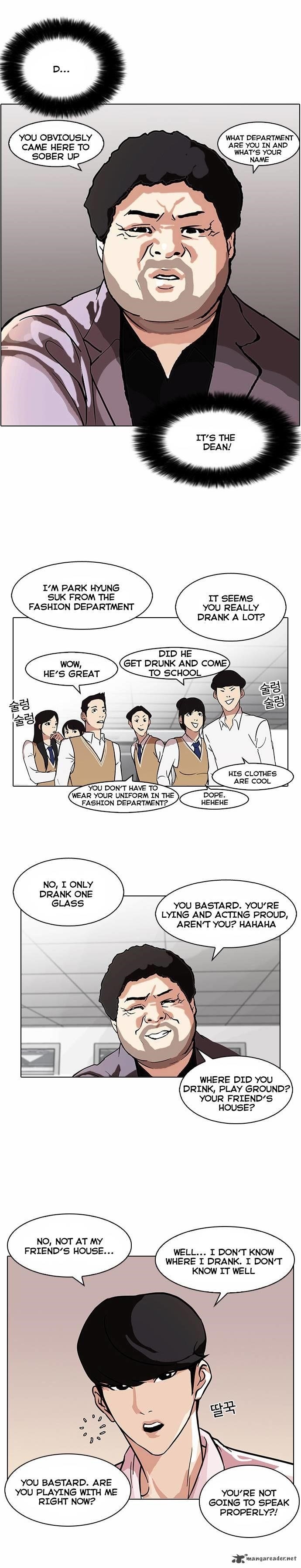 Lookism Chapter 78 - Page 17 in English