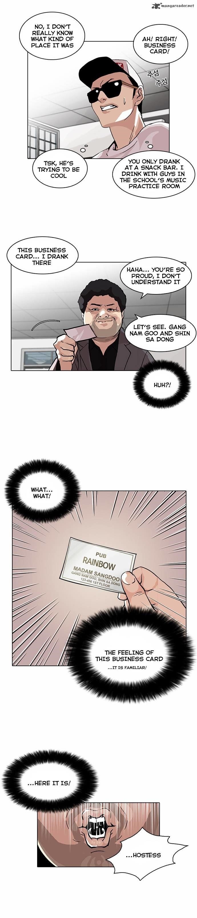 Lookism Chapter 78 - Page 18 in English