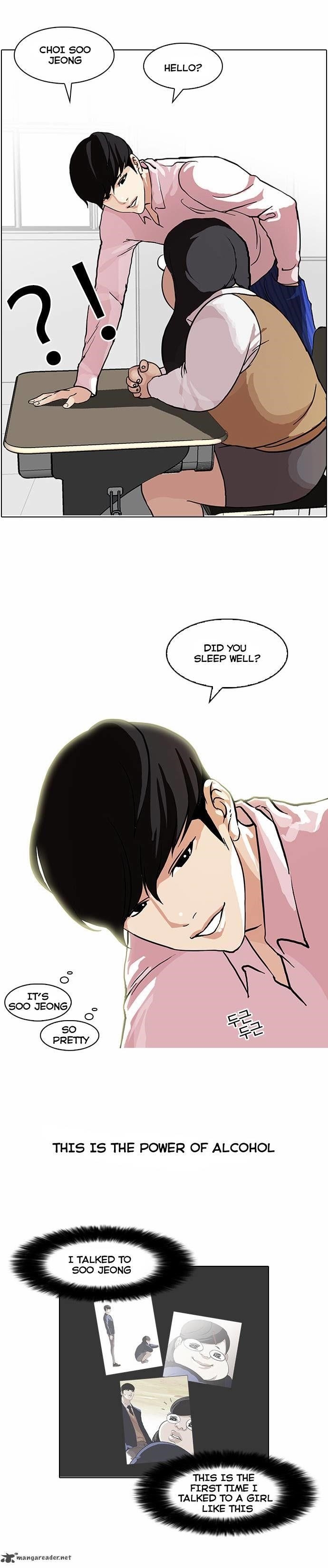 Lookism Chapter 78 - Page 7 in English