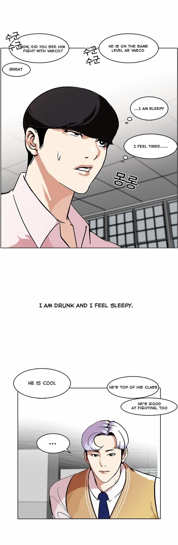 Lookism Chapter 79 - Page 11 in English