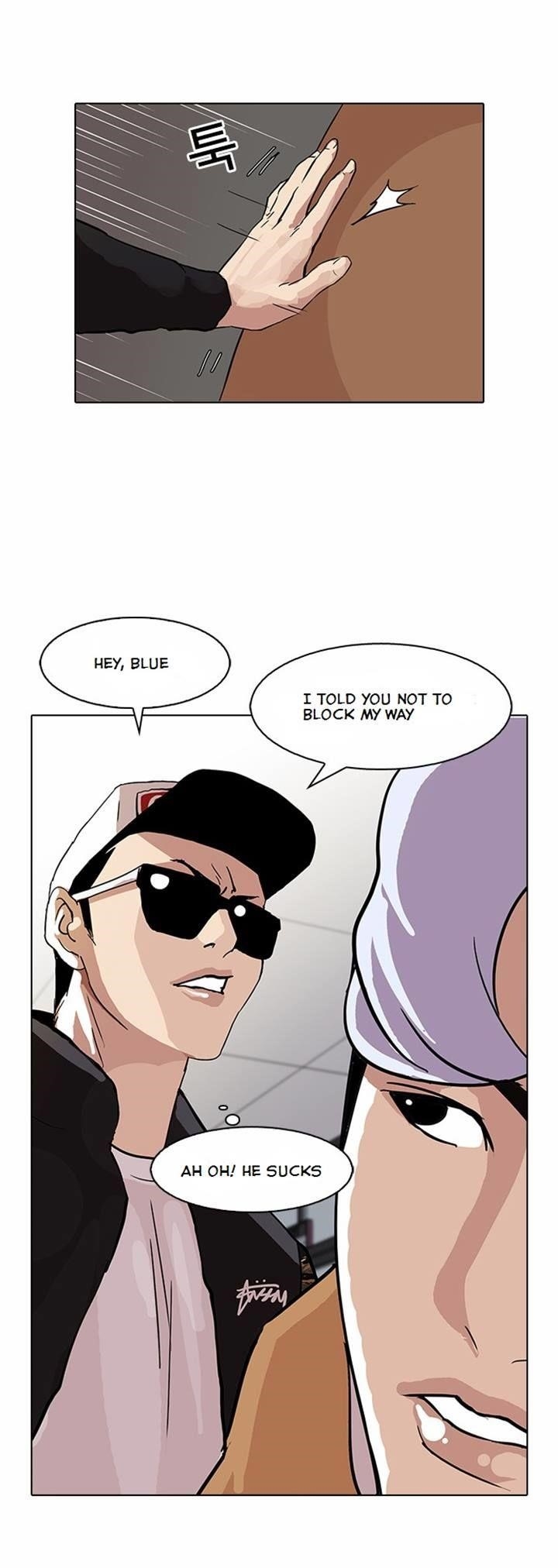Lookism Chapter 79 - Page 26 in English