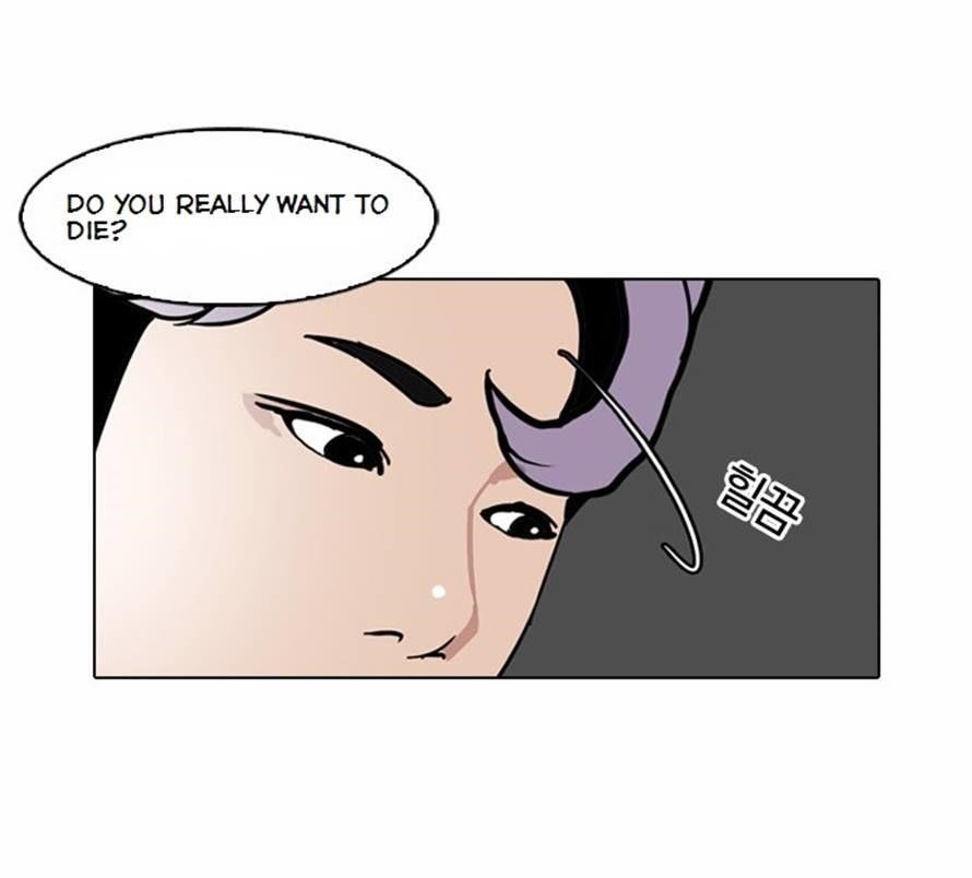 Lookism Chapter 79 - Page 27 in English