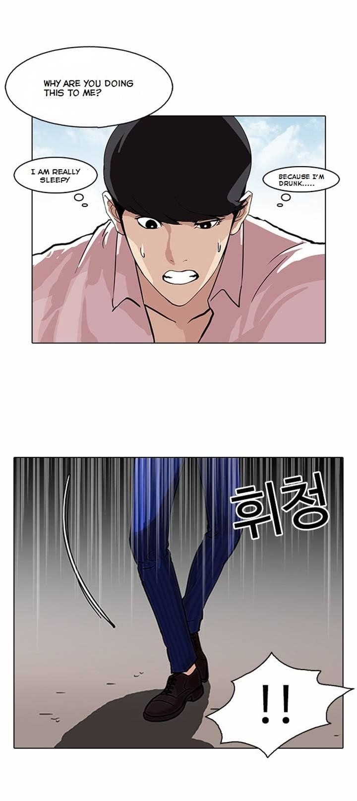 Lookism Chapter 79 - Page 30 in English