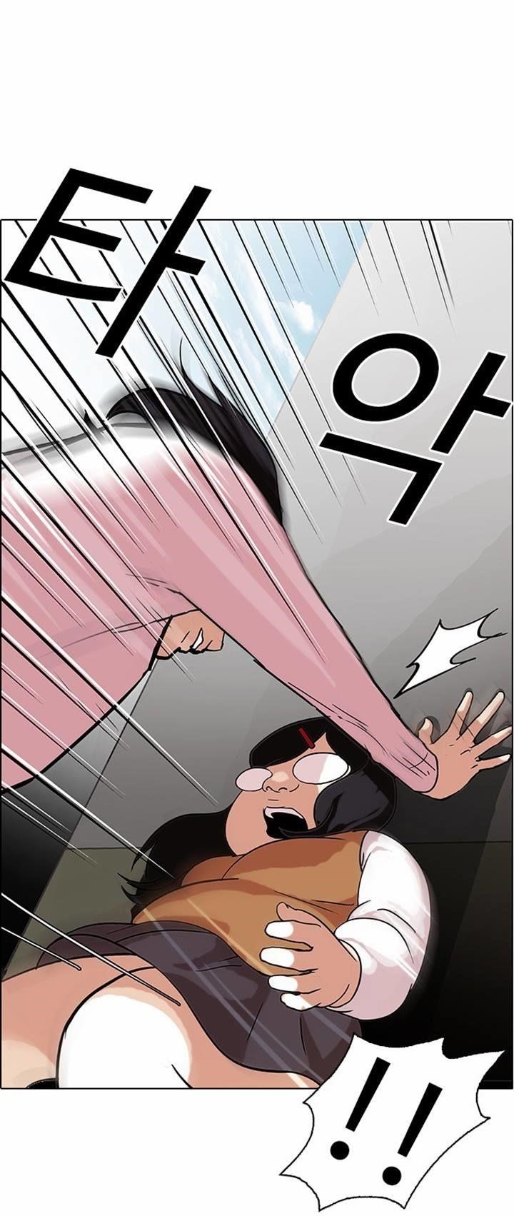 Lookism Chapter 79 - Page 31 in English
