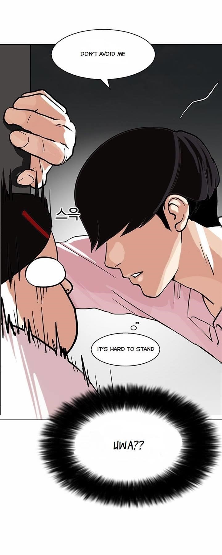 Lookism Chapter 79 - Page 33 in English
