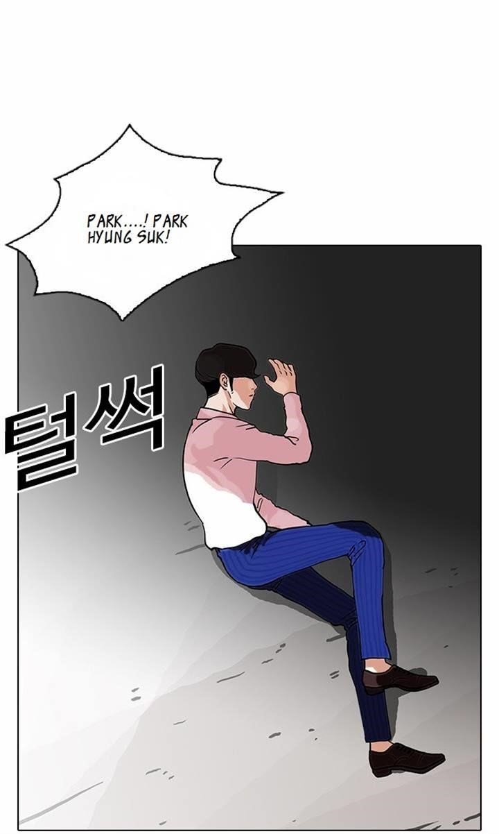 Lookism Chapter 79 - Page 42 in English