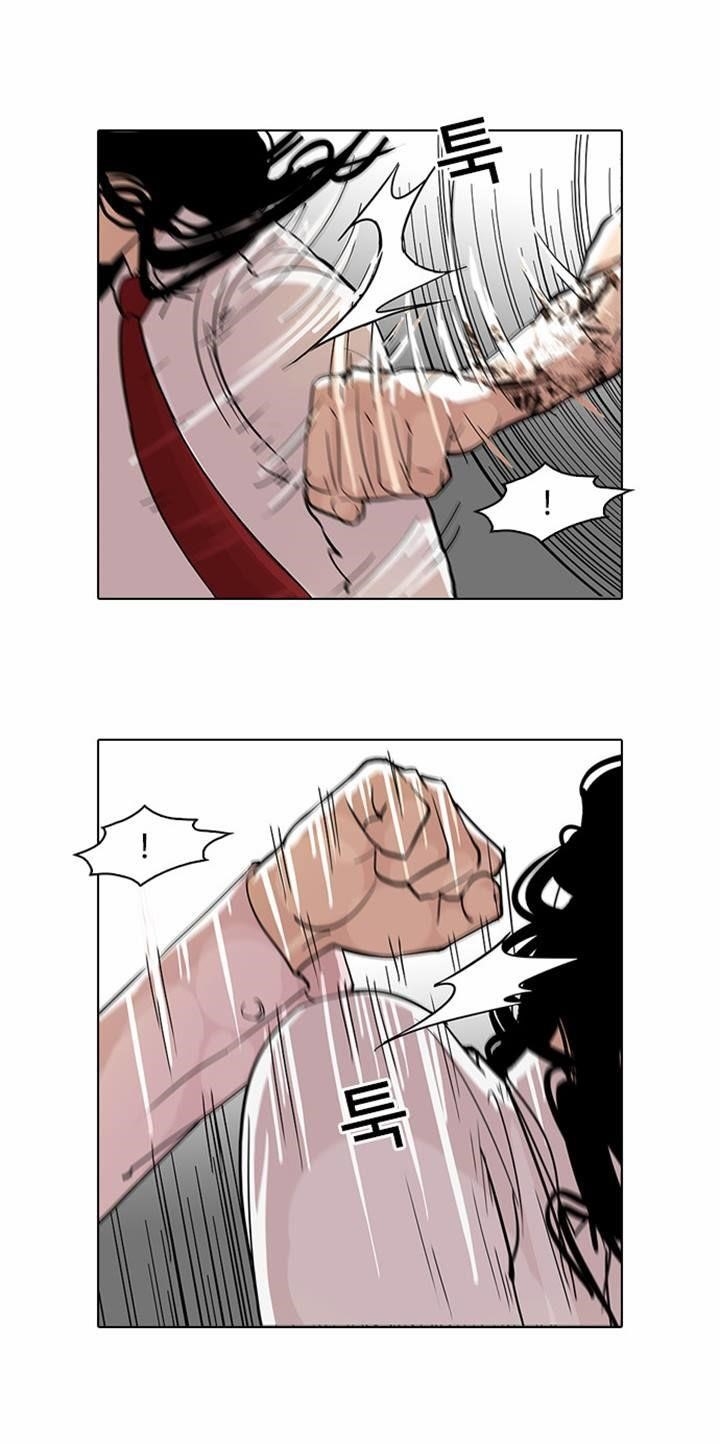 Lookism Chapter 79 - Page 7 in English