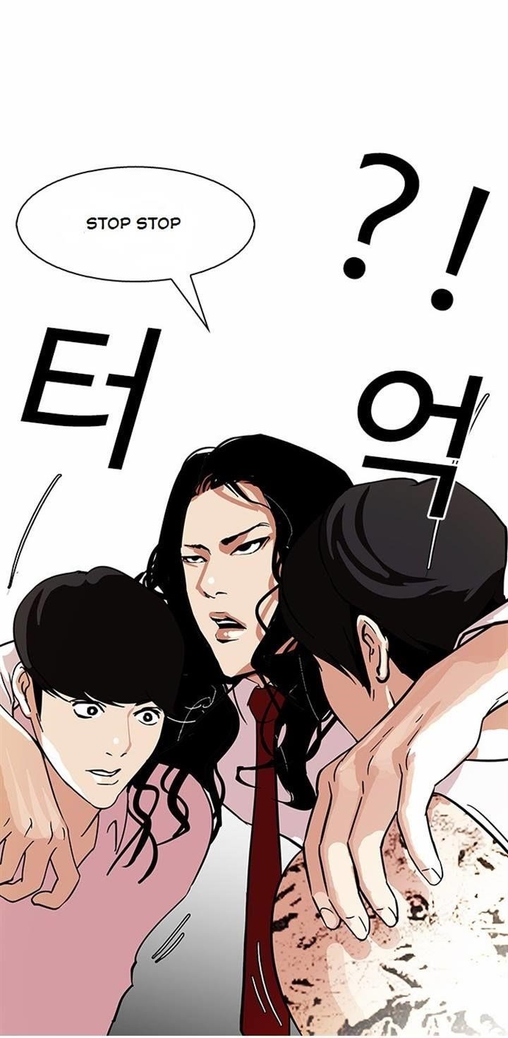 Lookism Chapter 79 - Page 8 in English