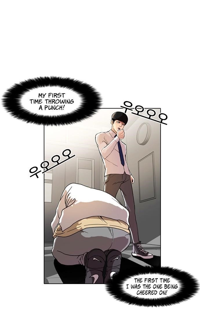 Lookism Chapter 8 - Page 3 in English
