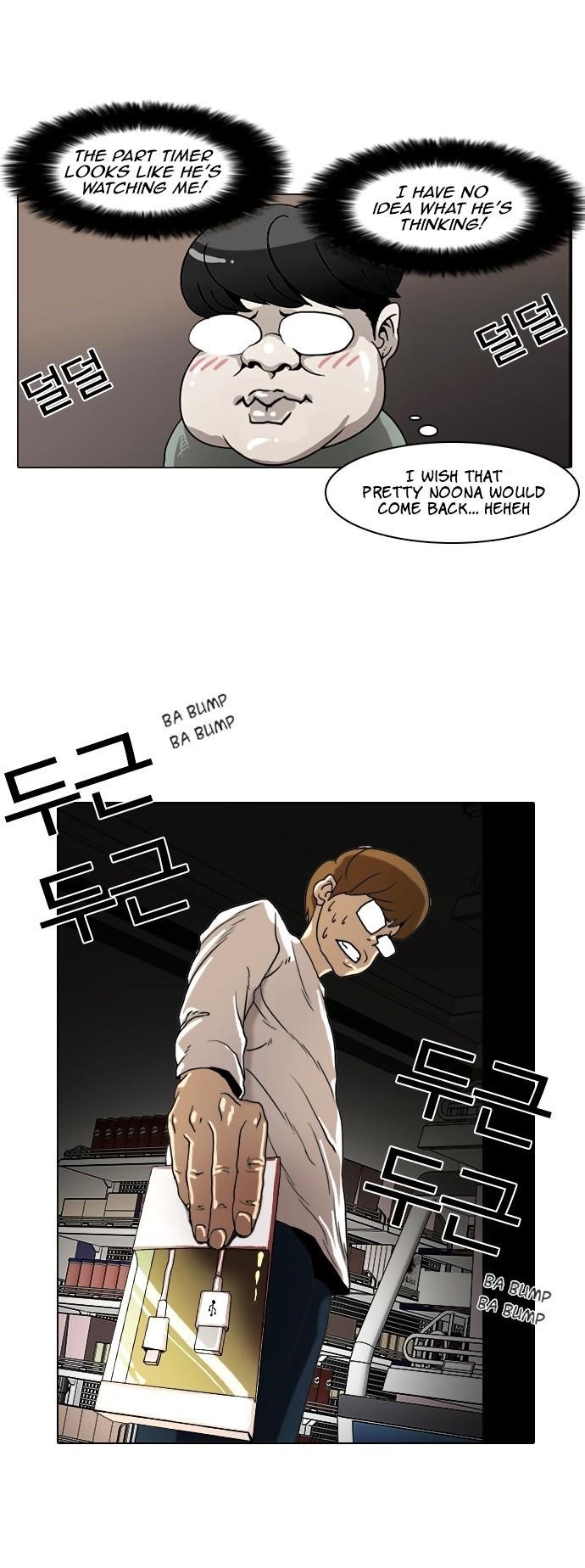 Lookism Chapter 8 - Page 31 in English