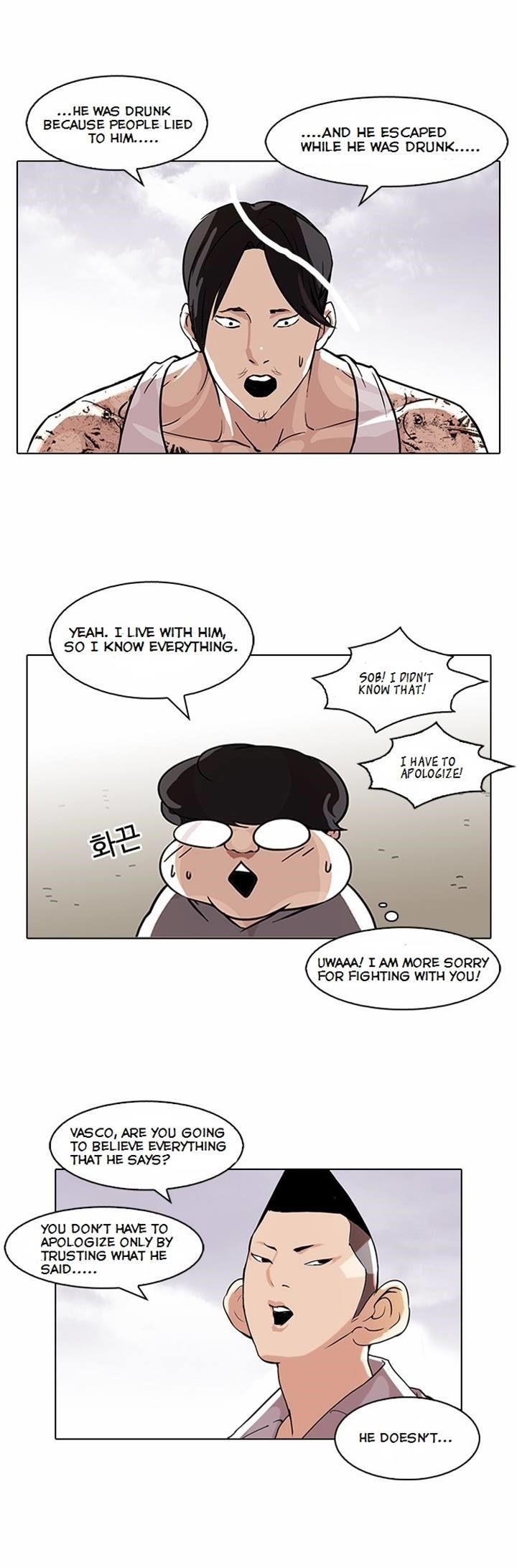 Lookism Chapter 80 - Page 11 in English