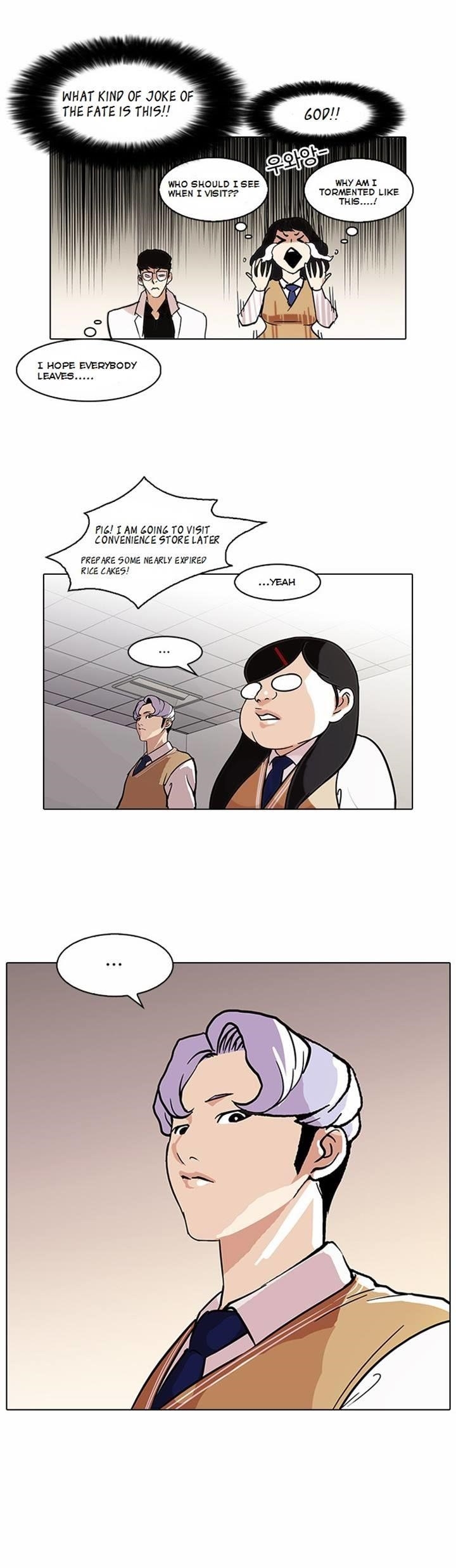 Lookism Chapter 80 - Page 15 in English