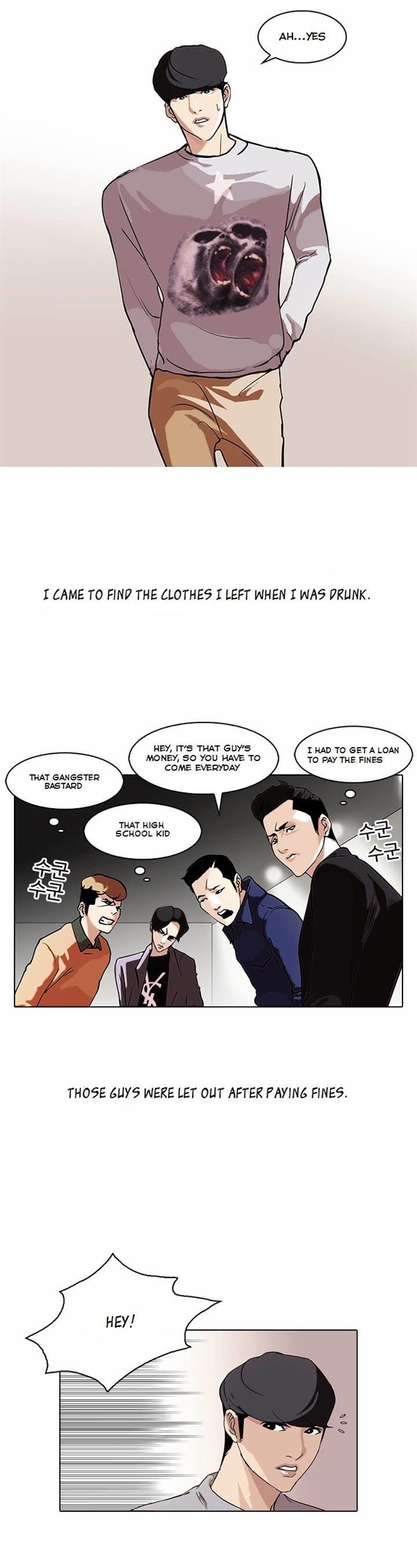 Lookism Chapter 80 - Page 22 in English