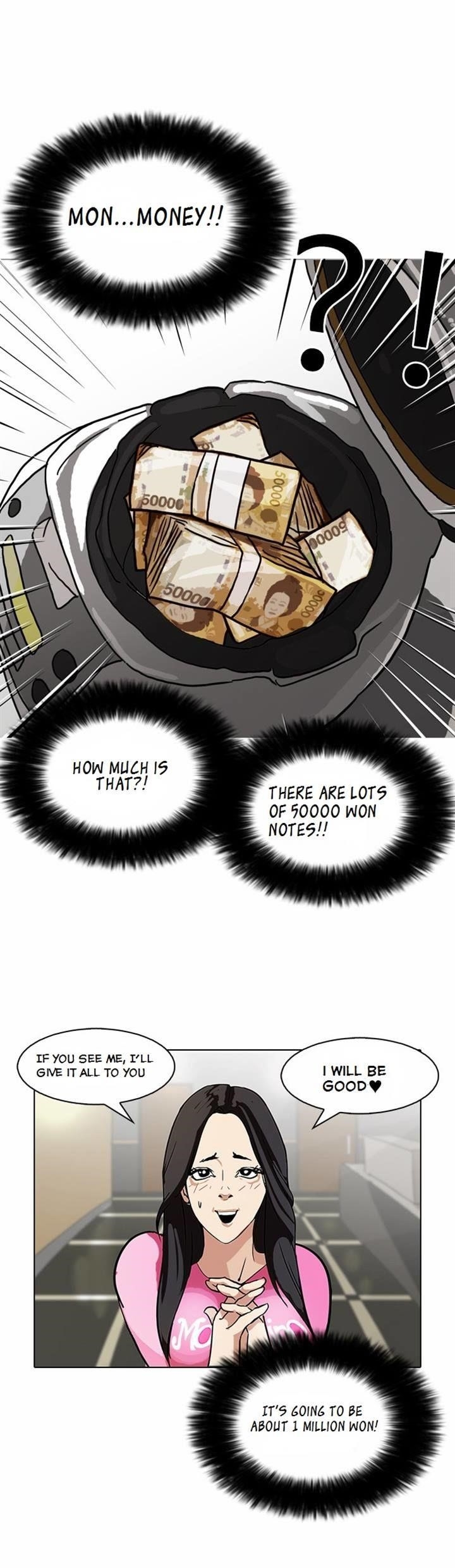 Lookism Chapter 80 - Page 26 in English