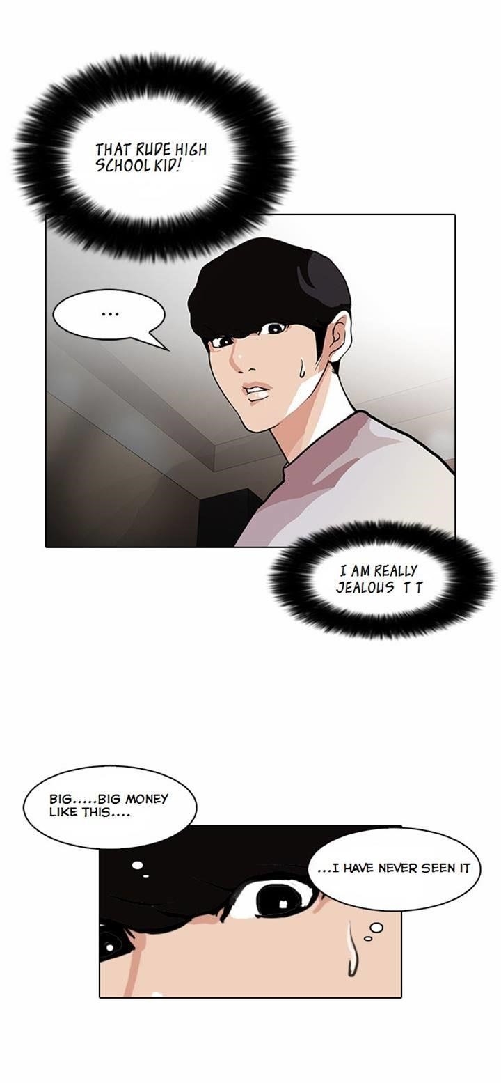 Lookism Chapter 80 - Page 27 in English