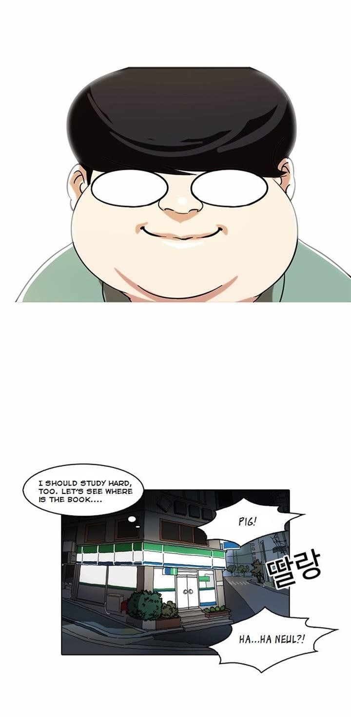 Lookism Chapter 80 - Page 33 in English