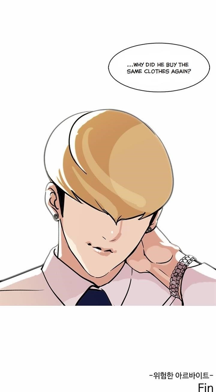 Lookism Chapter 80 - Page 37 in English