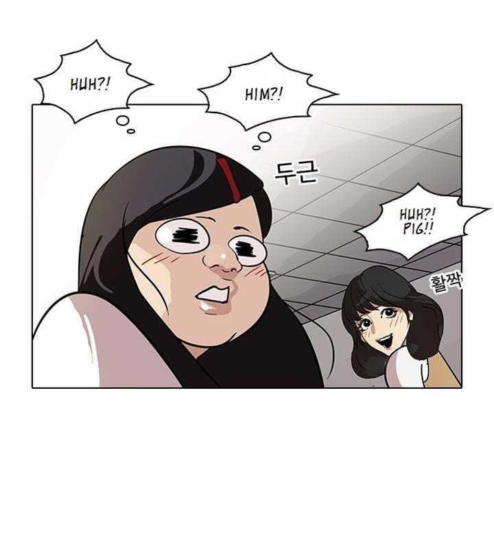 Lookism Chapter 80 - Page 9 in English
