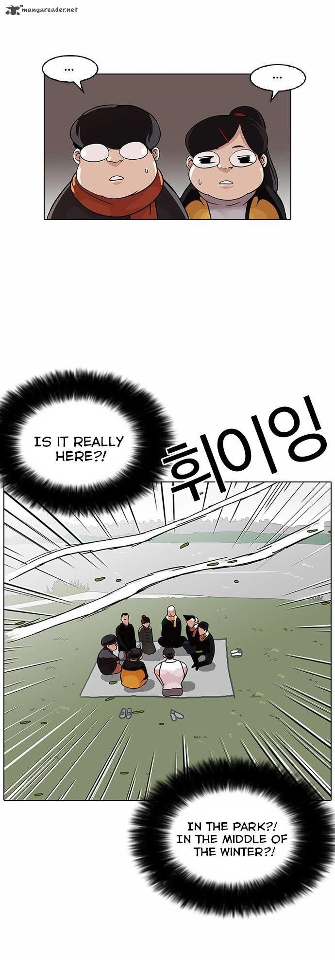 Lookism Chapter 81 - Page 12 in English