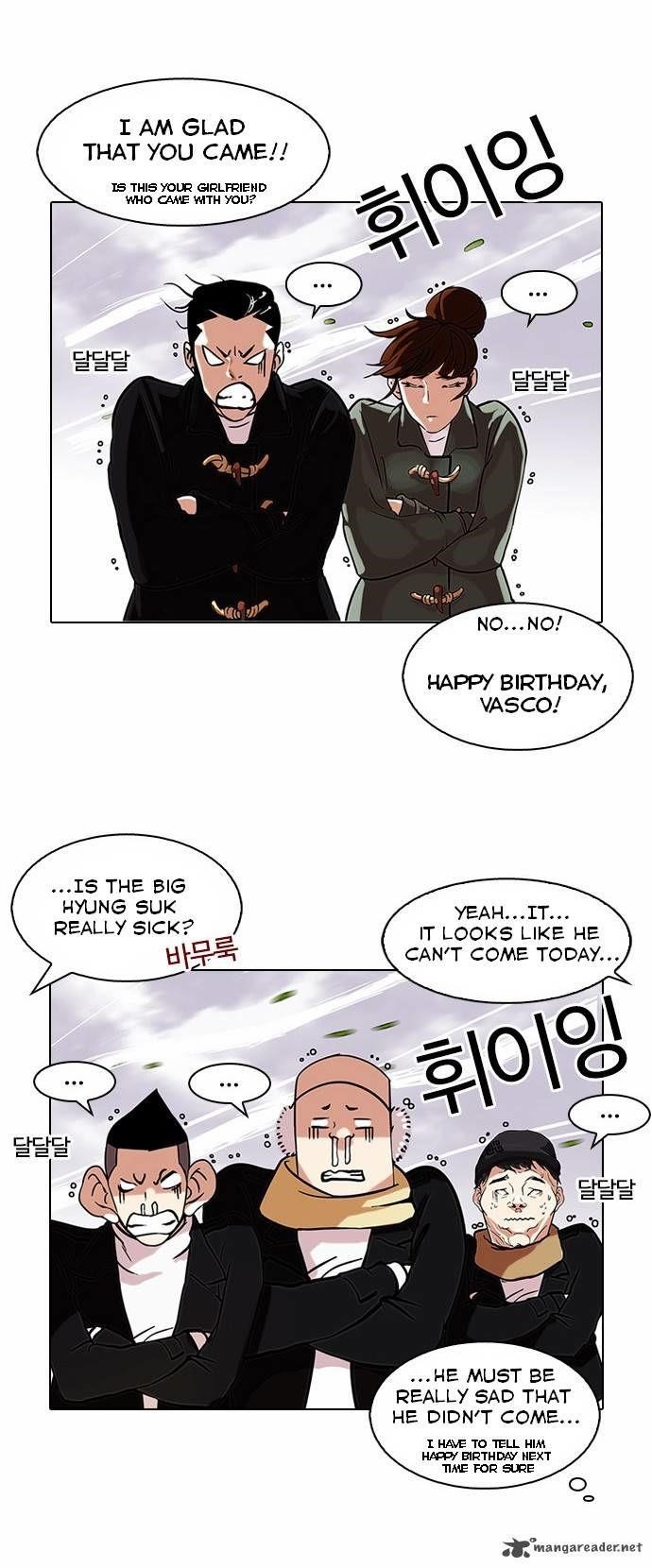 Lookism Chapter 81 - Page 13 in English