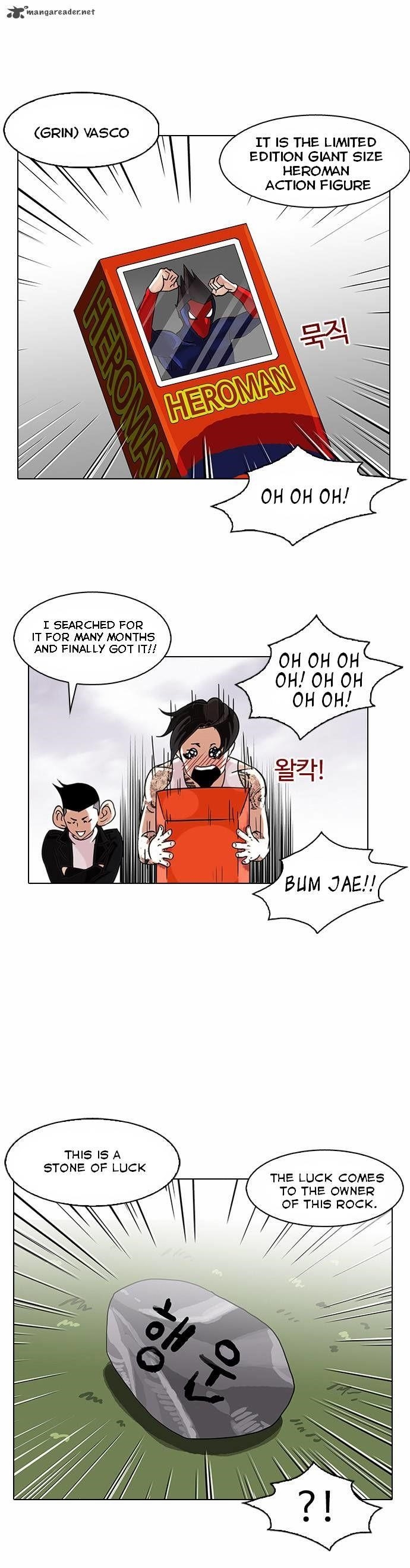 Lookism Chapter 81 - Page 21 in English