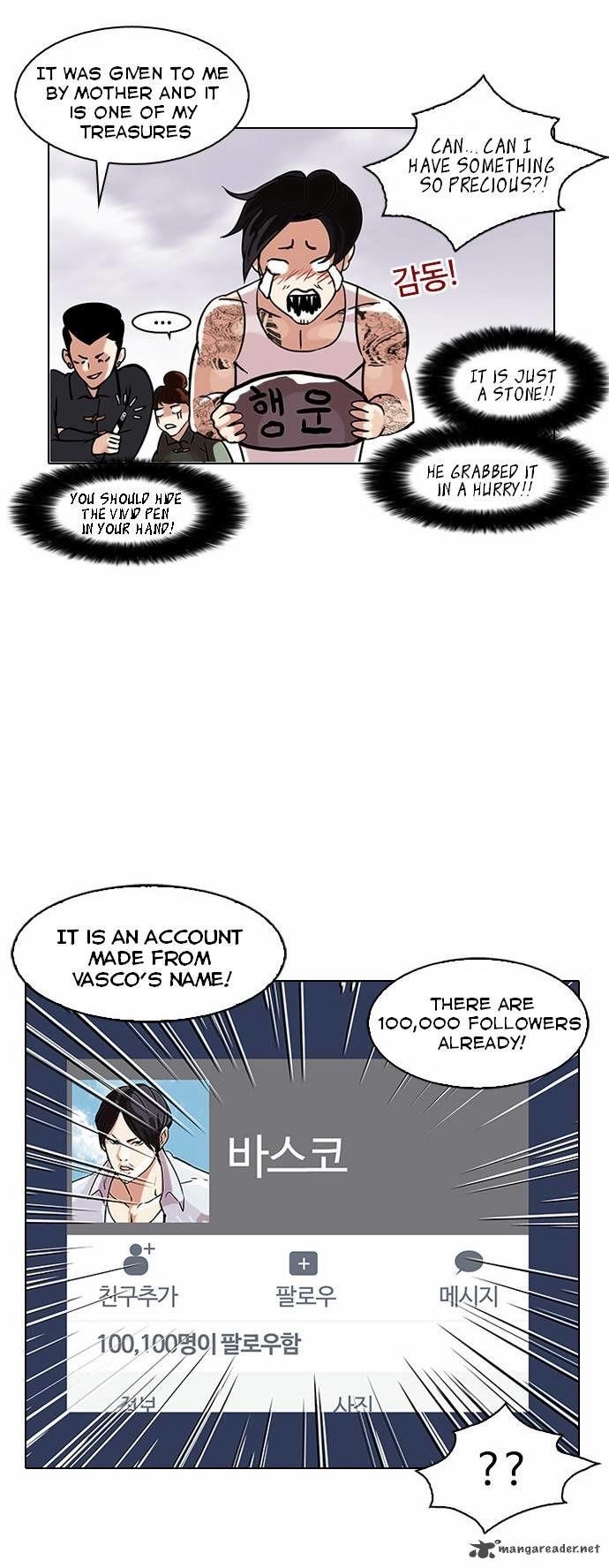 Lookism Chapter 81 - Page 22 in English