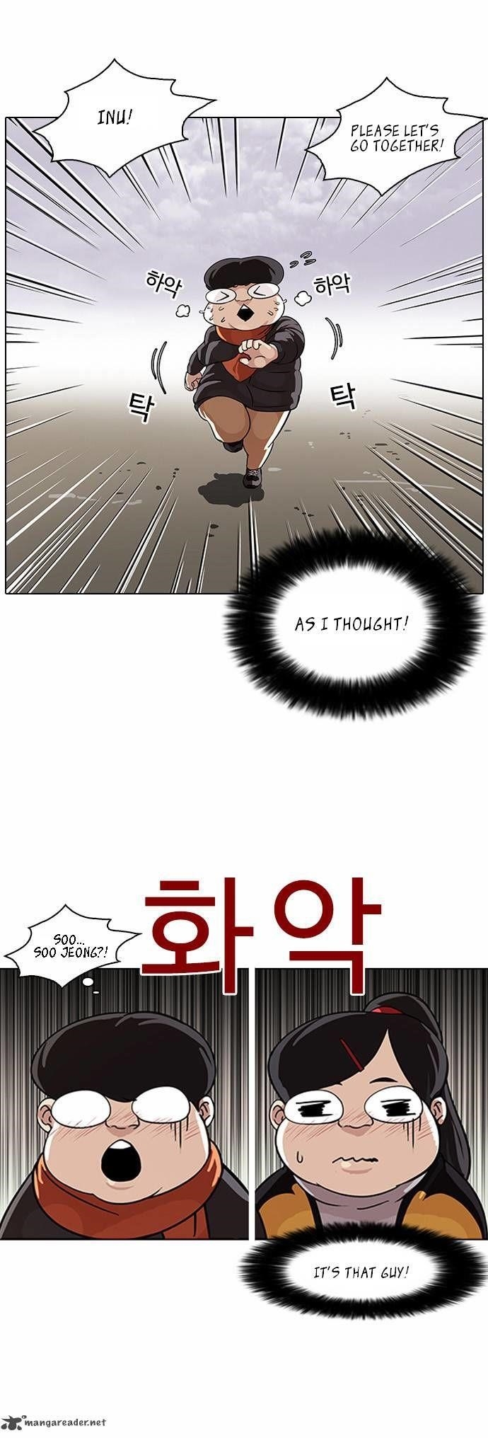 Lookism Chapter 81 - Page 6 in English