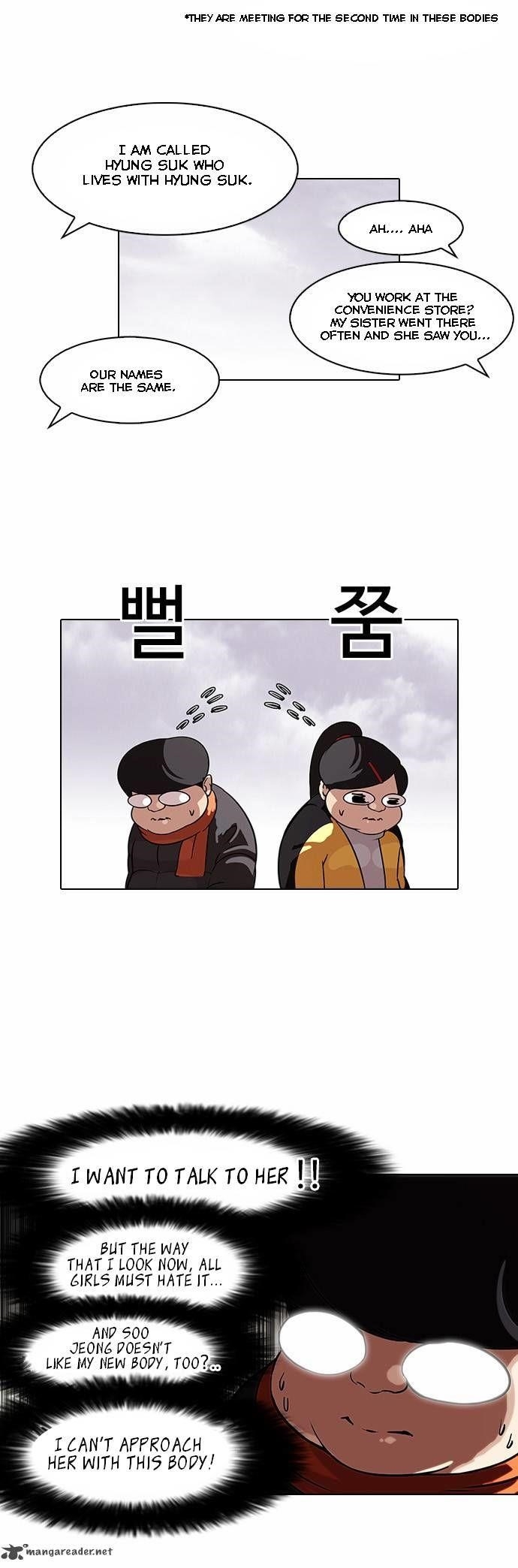 Lookism Chapter 81 - Page 8 in English