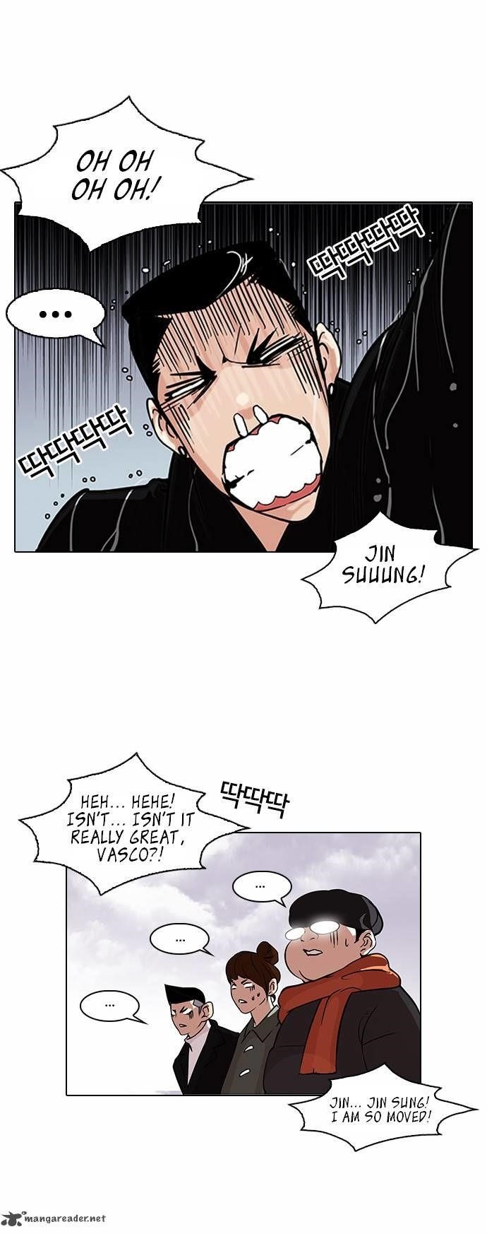 Lookism Chapter 82 - Page 11 in English